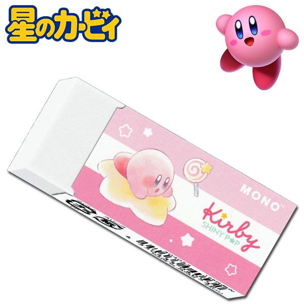 楽天市場】カービィ 消しゴム グッズ 文具 文房具 ワドルディ