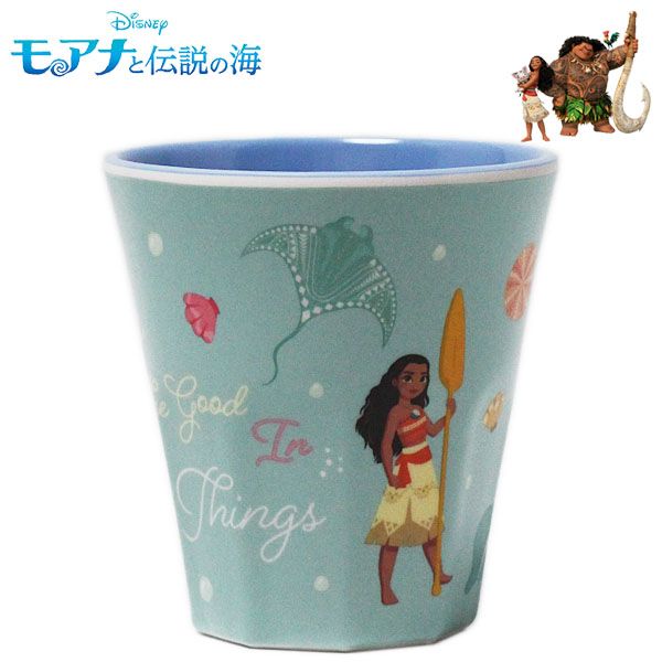 モアナと伝説の海 メラミンタンブラー 25 レディース キッズ 食器 MTB2画像