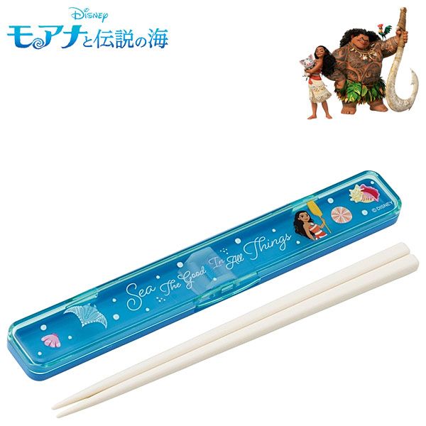 モアナと伝説の海 音の鳴らない箸・箸箱セット 25 レディース キッズ 抗菌 食洗機対応 食器 ABC3AG画像