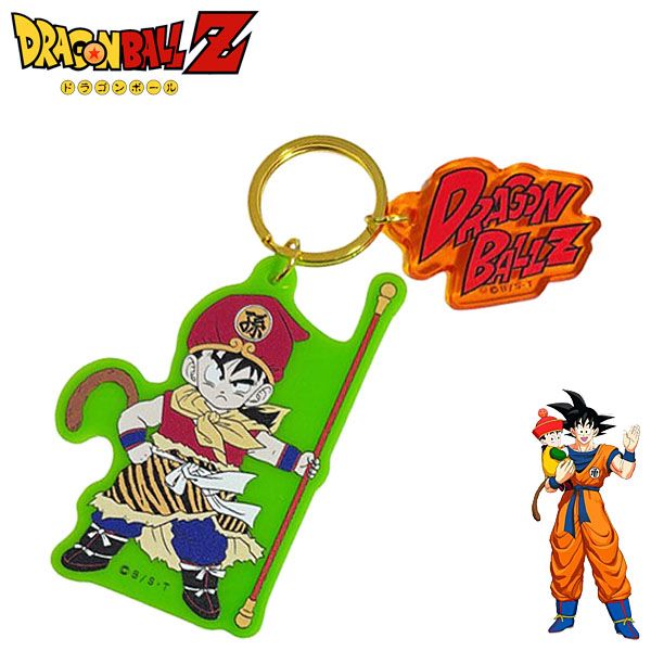 【未開封・希少品】ドラゴンボール カードバトル出場記念キーホルダー レア物ドラゴンボール カードバトル出場記念キーホルダー 昭和