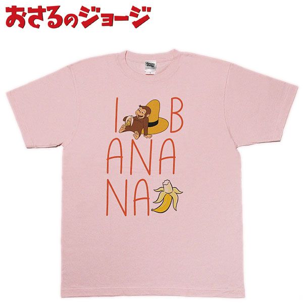 楽天市場】[公式] おさるのジョージ フレンズ 風船 パターン T