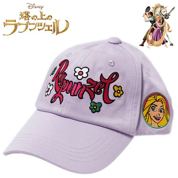 楽天市場】ディズニーストア限定 モンスターズインク キャップ ニュー