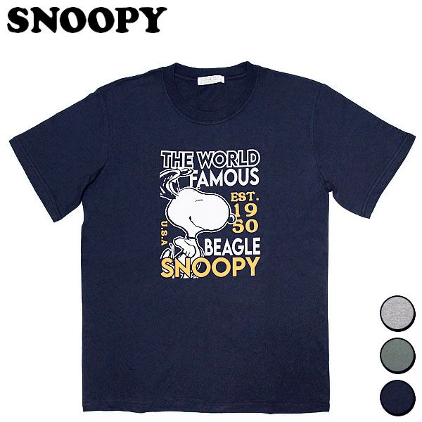 楽天市場】スヌーピー MVS天竺半袖Tシャツ バスケ柄 レディース メンズ