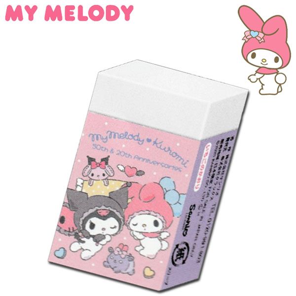 楽天市場】マイメロディ Arch消しゴム Sweet dream レディース キッズ