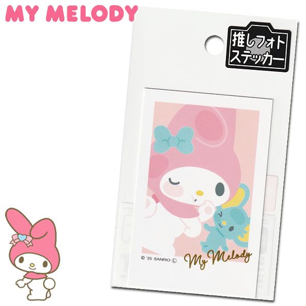 楽天市場】マイメロディ ステッカーセット ポーチ付き サンリオ シール