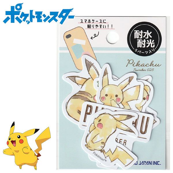 楽天市場】ポケットモンスター TINY ADORE SEAL タイニーアドアー