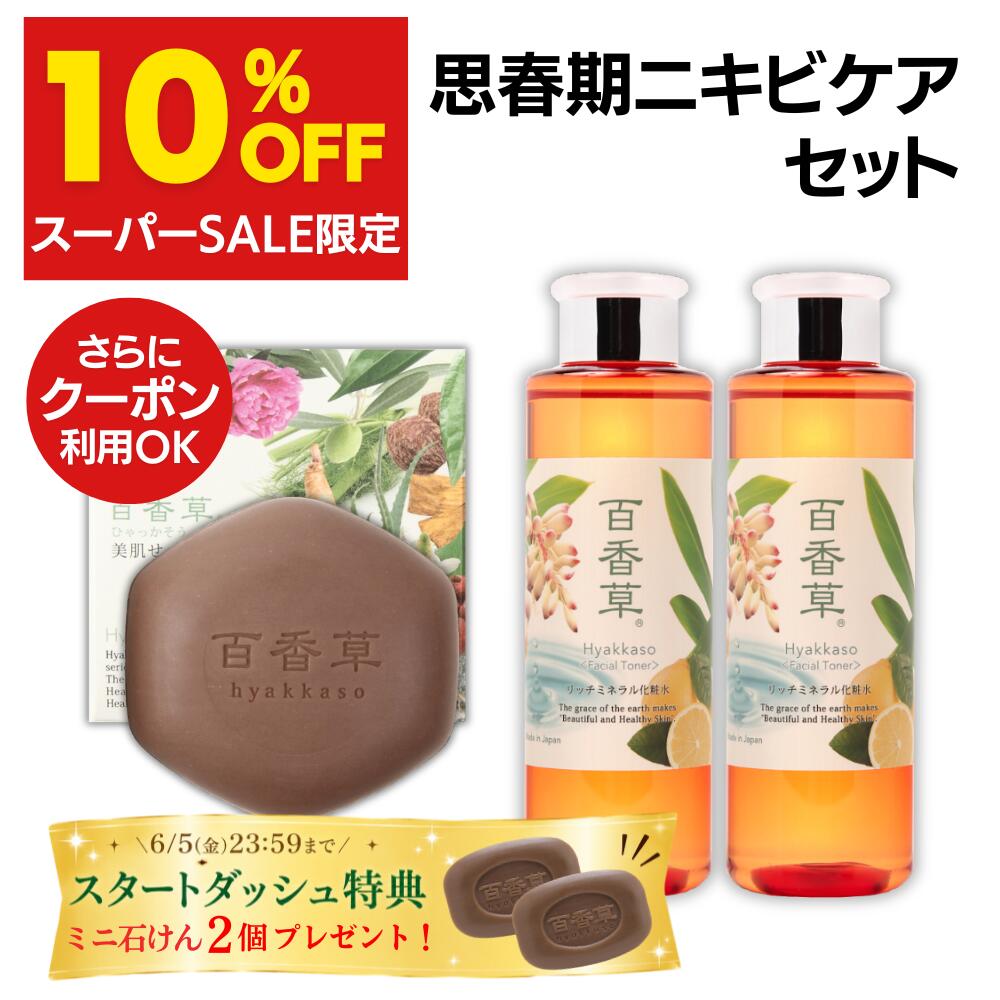 26年6月百貨店SALE