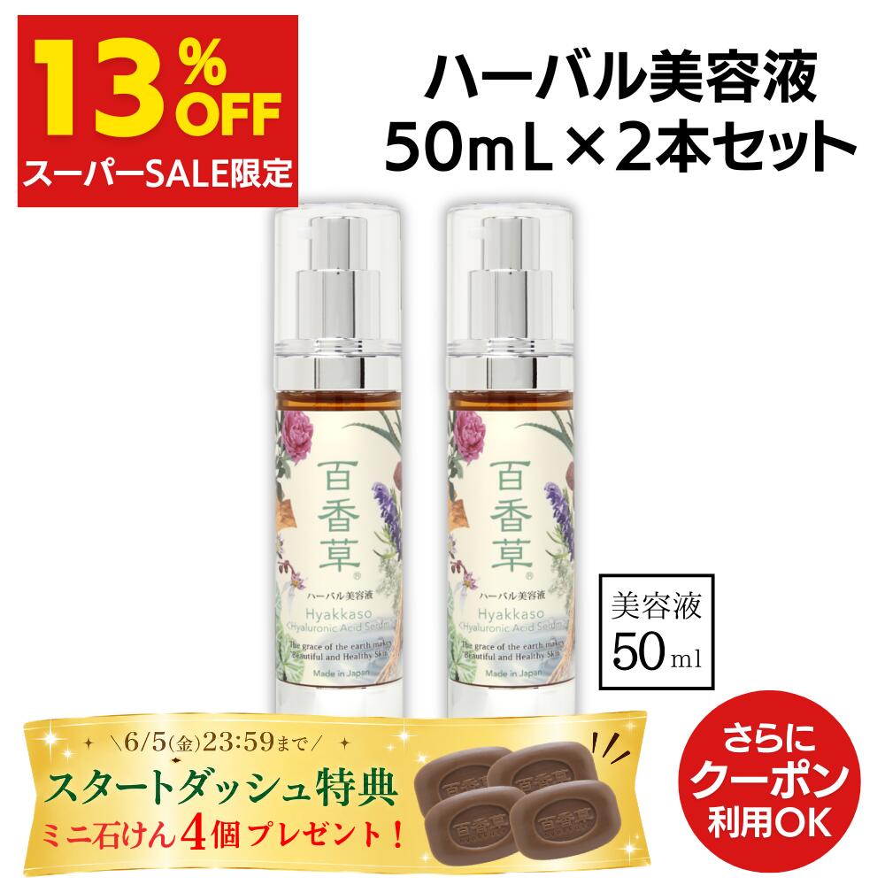 26年6月百貨店SALE
