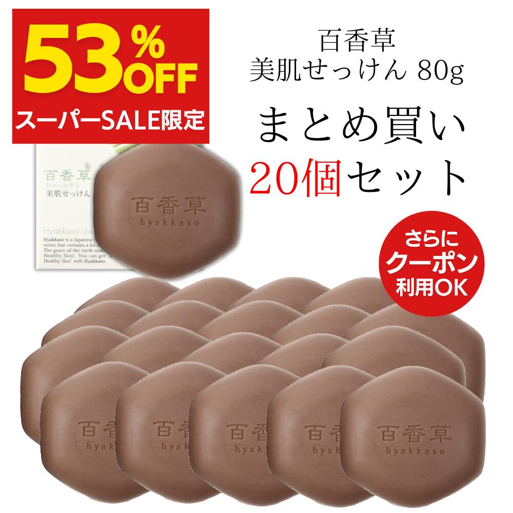 26年6月百貨店SALE