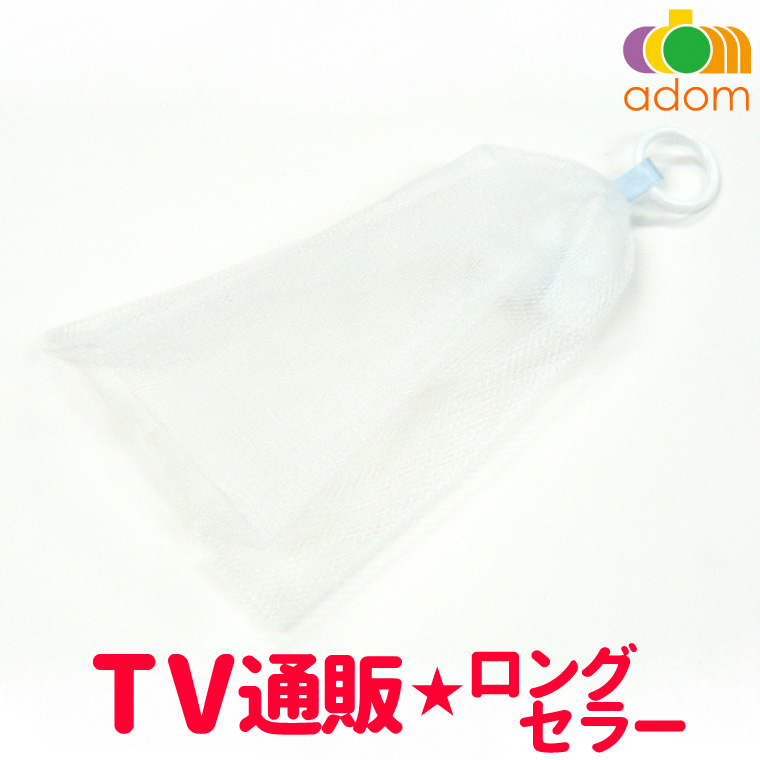 どろあわわ10個セット+泡立てネット　洗顔料 楽天市場】【どろあわわ泡立てネット】10個まで送料250円