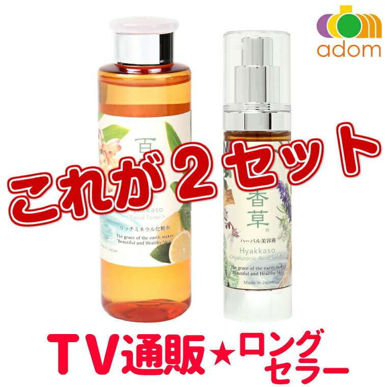 珍しい ダブル買いで2点目 半額 対象商品 化粧水0ml 美容液50ml 保湿セット 2セット まとめ買い 彡 ニキビ にお悩みの方へ 肌トラブル 乾燥肌 予防 定価21 340円 税込 超人気 Www Acvprecision Com