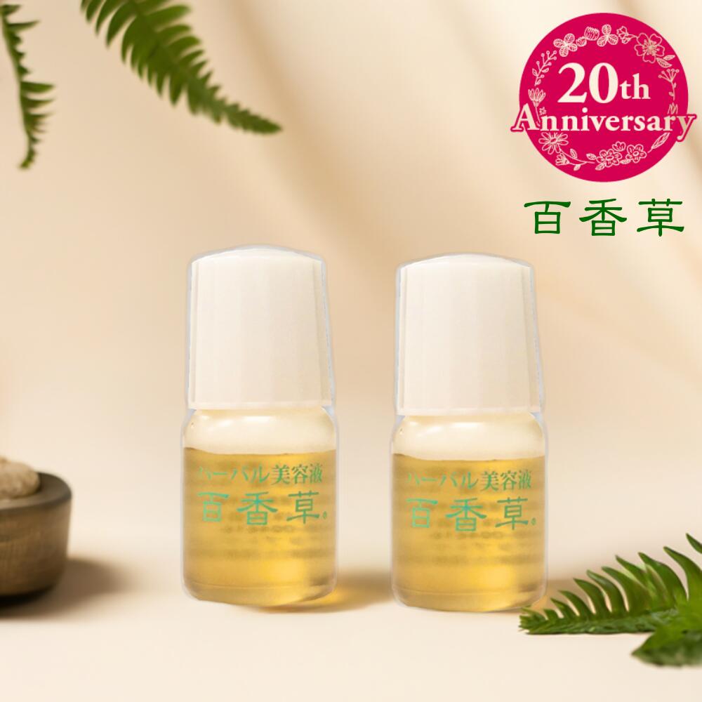 楽天市場】百香草 リッチミネラル化粧水 200ml×1 + 美肌せっけん