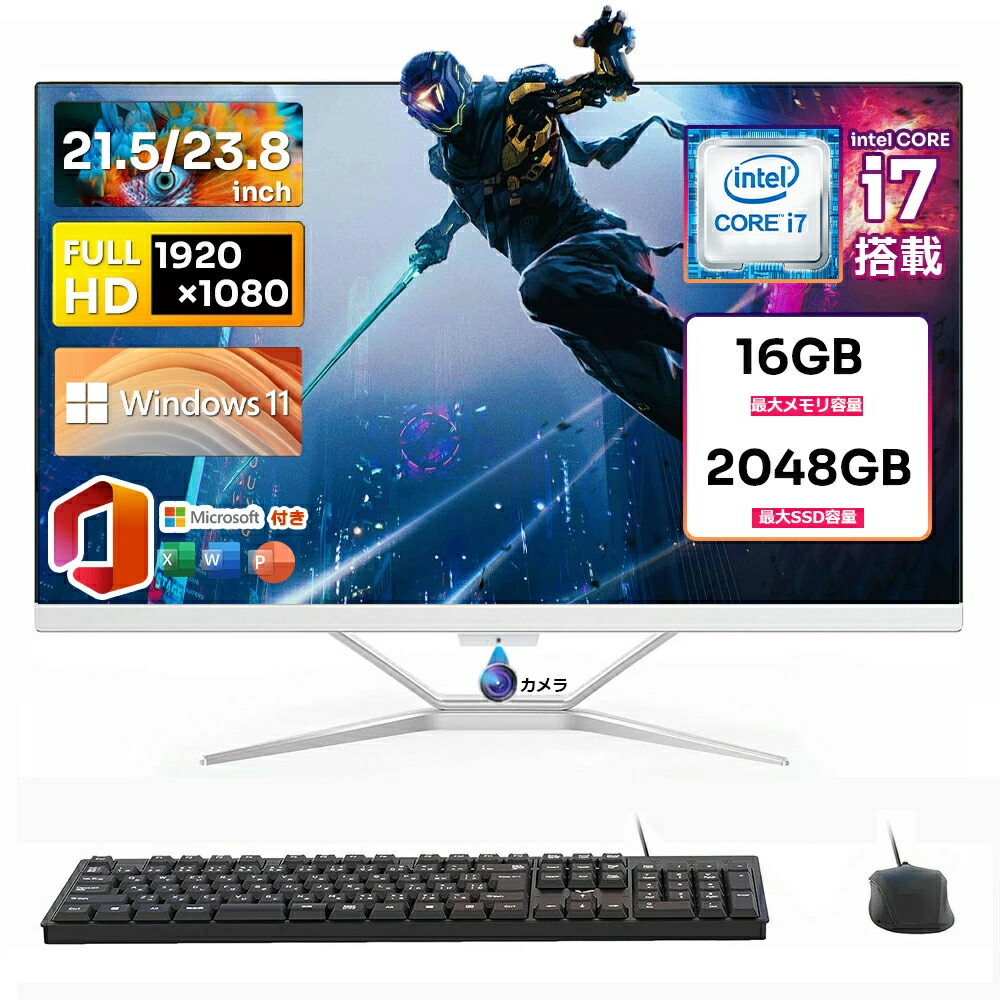 楽天市場】オンライン資格確認端末 業務用 15.6インチ Windows IoT