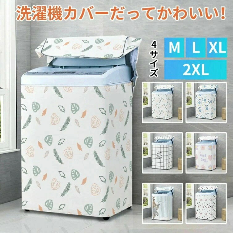 ずとまよ 温れ落ち度 フード付ジャケット(洗濯機付)Lサイズ ずっと真夜中でいいのに フード付きジャケット 洗濯機付き Lサイズ