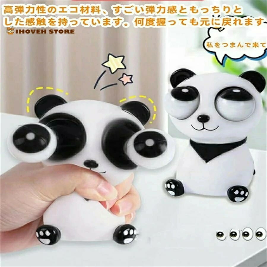 楽天市場】3個入り 減圧グッズ スクイーズ 犬 おもちゃ 握るとぐにゃ