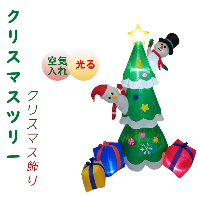クリスマス　インフレータブル　超大型　375cm エアーディスプレイ　店舗　装飾 クリスマス インフレータブル 超大型 375cm エアーディスプレイ 店舗