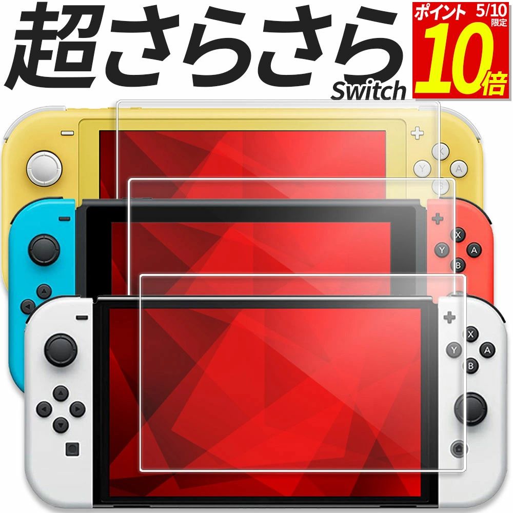 楽天市場】ニンテンドー Nintendo Switch Lite本体 HDH-001