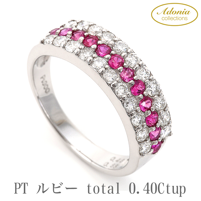 楽天市場】プラチナ ルビー リング 指輪 0.32ct ダイヤモンド DIA 0.50