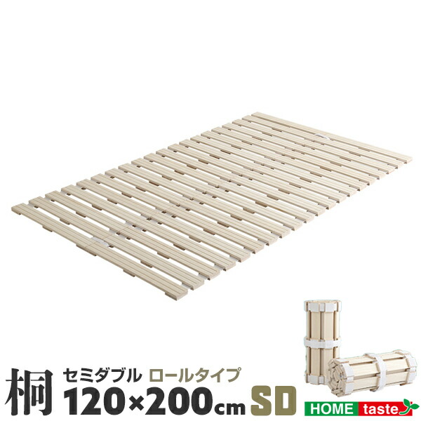 類概念盛りだくさん！ 物干し鉄器 ホスクリーン