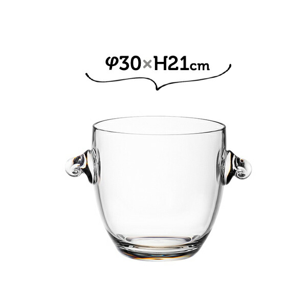 φ30×Ｈ21 PVアイスバケット ボトルクーラー ホワイエ 割れない 氷入れ アイスペール プラスチックより丈夫 透明【送料無料】