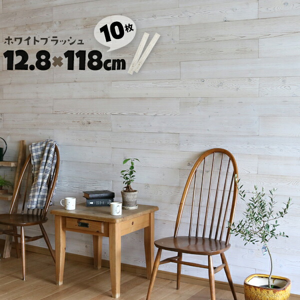 10枚組 約1.5m2 ソリデコ SOLIDeco SLDC-10P-003WHT ホワイトブラッシュ 釘不要 シール 両面テープ付き 裏面シール付き 簡単施工 貼るだけ ウッドパネル 粘着式 ウォールパネル【送料無料】|AdoorZ