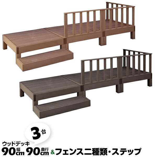 類概念盛りだくさん！ 物干し鉄器 ホスクリーン ウッドデッキ-花・ガーデン・DIY