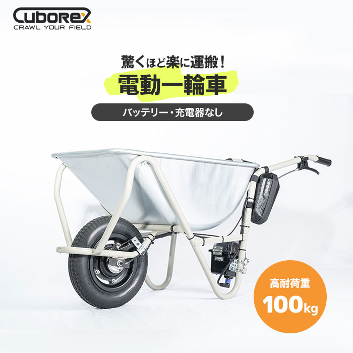 楽天市場】一輪車 ネコ 車 3才 深型 61リットル 猫車 運搬 車