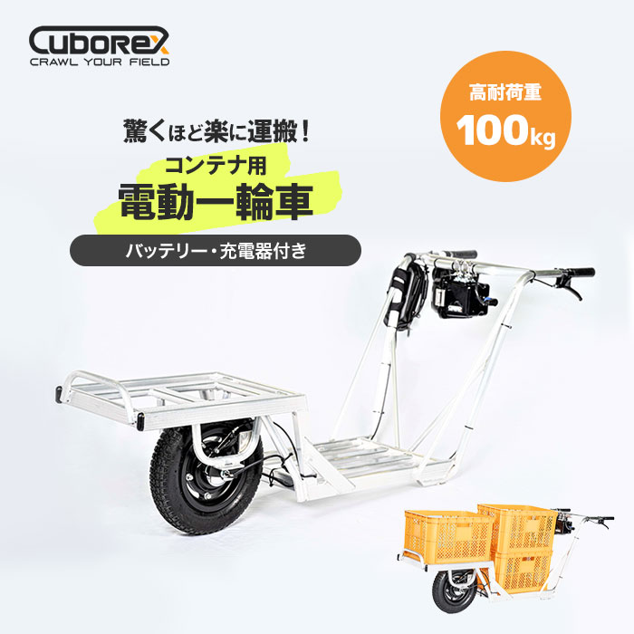 楽天市場】一輪車 ネコ 車 3才 深型 61リットル 猫車 運搬 車