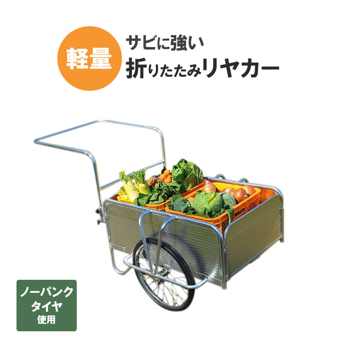 類概念盛りだくさん！ 物干し鉄器 ホスクリーン