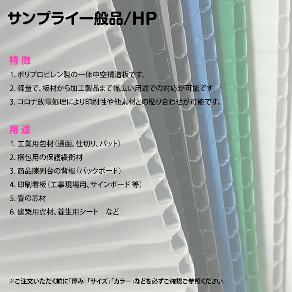 90％以上節約 プラダン 5mm 透明 窓 断熱 養生ボード プラスチック 床