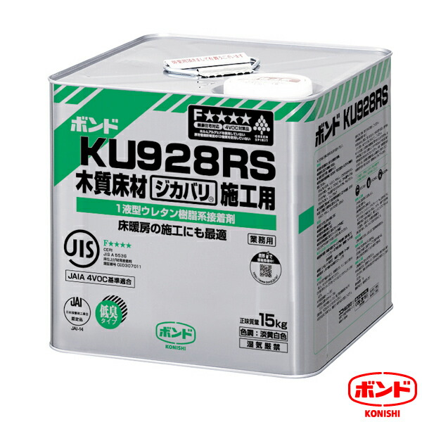 KU928RW 木質材料用ボンド 15kg 2缶セット KU928RW 木質材料用ボンド 15kg 2缶セット