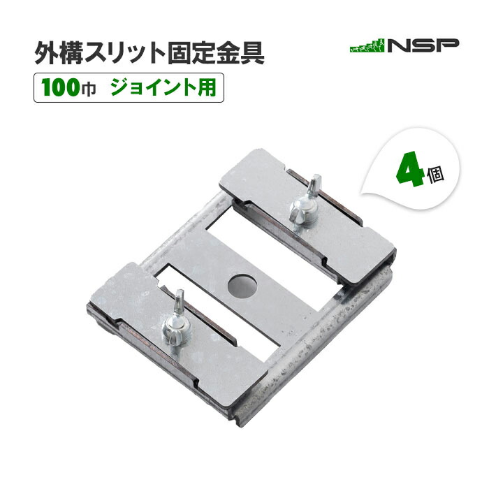 類概念盛りだくさん！ 物干し鉄器 ホスクリーン