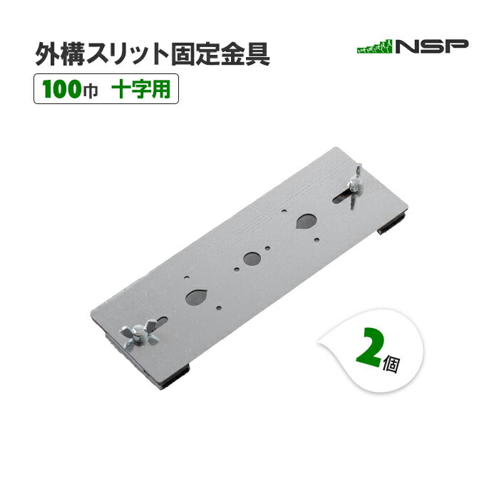 類概念盛りだくさん！ 物干し鉄器 ホスクリーン DIY・工具-その他