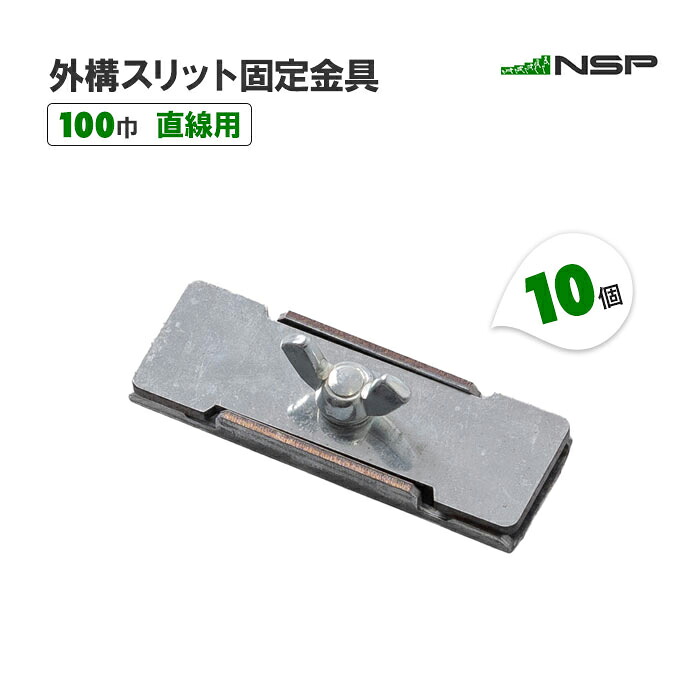 類概念盛りだくさん！ 物干し鉄器 ホスクリーン