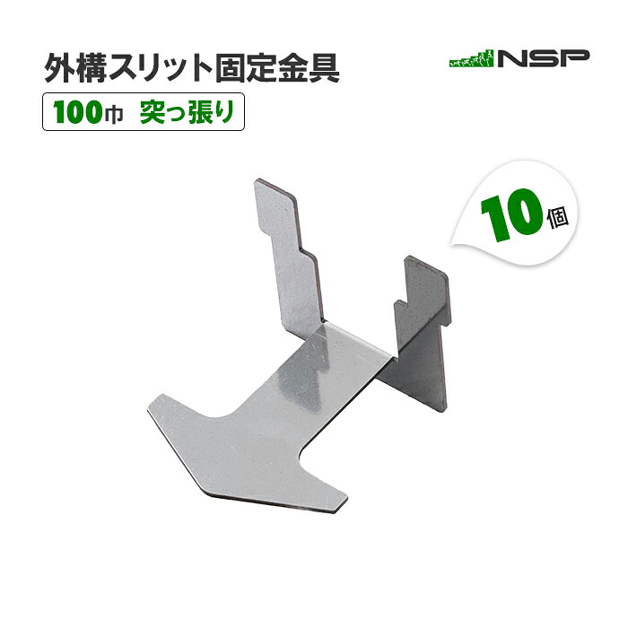 類概念盛りだくさん！ 物干し鉄器 ホスクリーン