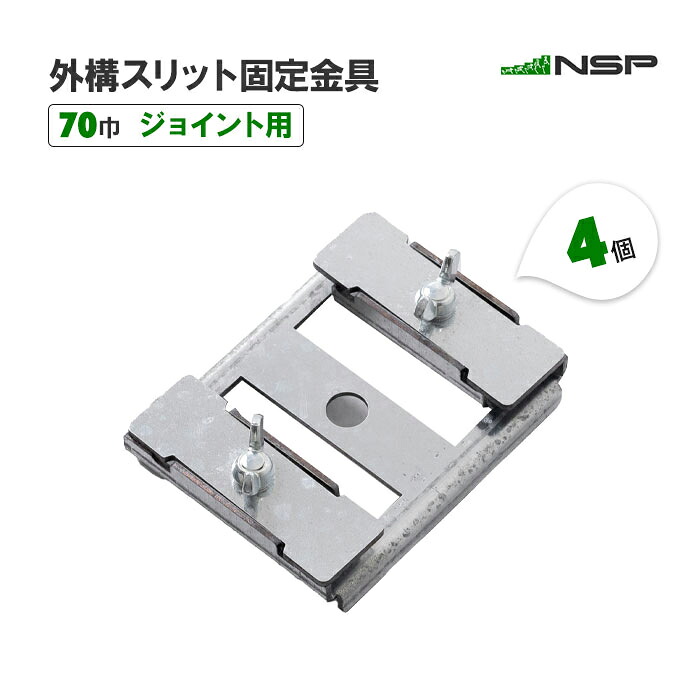 類概念盛りだくさん！ 物干し鉄器 ホスクリーン