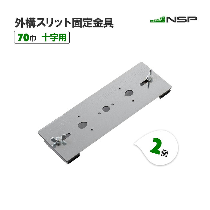 類概念盛りだくさん！ 物干し鉄器 ホスクリーン
