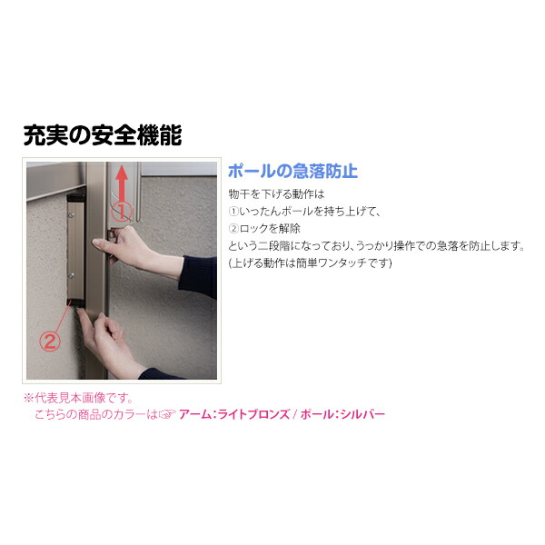 2本1組×3セット EPL-55-SB アーム550mm ポール908mm ホスクリーン 川口