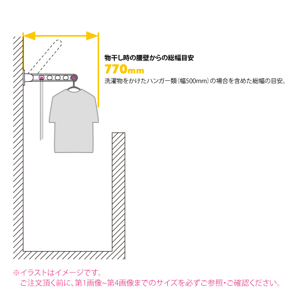 川口技研 ホスクリーン 4本 555mm HKY-55 横型ベースタイプ 物干し金物 窓壁用 【54%OFF!】 物干し金物