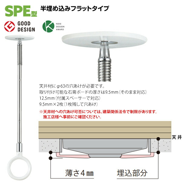 ずっと気になってた 川口技研 ホスクリーン 物干し金物 スポット型 埋め込みタイプ SPE型 SPES-W 310-400mm ホワイト 10本  pacific.com.co