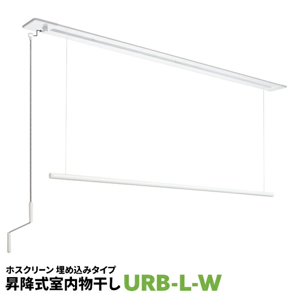 類概念盛りだくさん！ 物干し鉄器 ホスクリーン