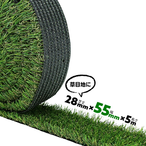 楽天市場】人工芝 メモリーターフスリット 屋外 庭 目地用 タイル同士