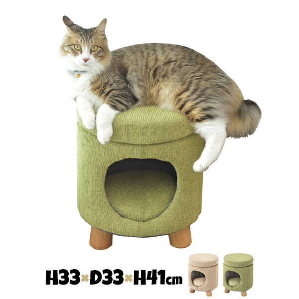 W33&times;D33&times;H41 ペットスツール 丸 PET-61 ペットハウス 小屋 犬 いぬ イヌ 猫 ねこ ネコ ペットベッド クッション付き ペットマット 椅子 いす チェア【送料無料】｜AdoorZ