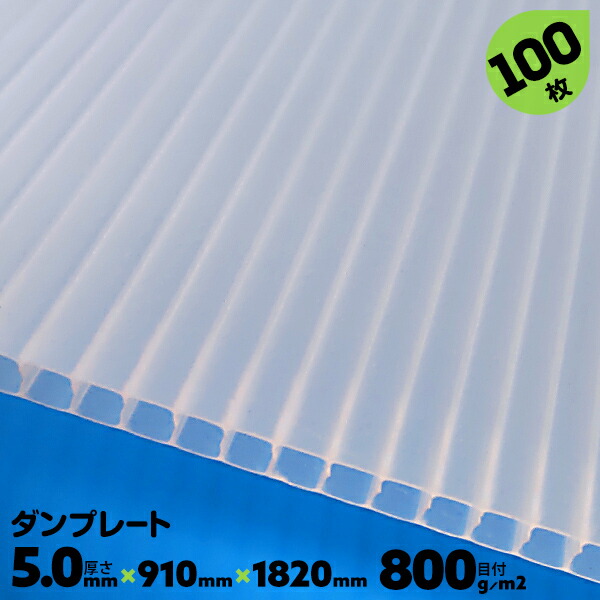 6本 4mm HK40060 1310mm×25m フレキシブル プラベニ ロール 半透明 プラダン サンプライネツケー 紙管なし 住化プラステック 