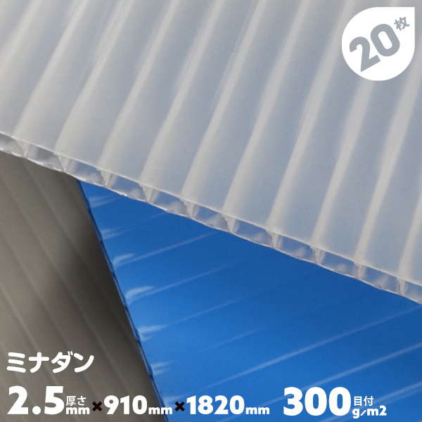 楽天市場】20枚 3mm厚 3×6 M-11 JSP 養生ボード プラスチック製 P