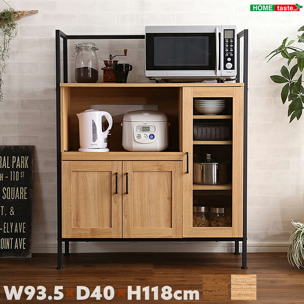 W93.5&times;D40&times;H118cm ヴィンテージレンジ台 GREACK グリック キッチンボード 食器棚 キッチン 台所 レンジ台 炊飯器台 スライド棚 コンセント 木目調 作業台 作業テーブル【送料無料】｜AdoorZ 19,208円