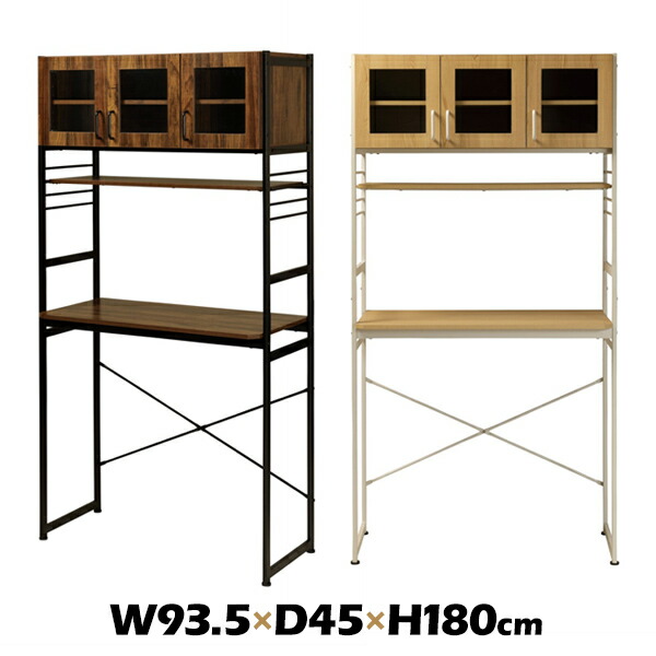 W935×D450×H1800mm ルナ キッチンラック KR930 食器棚 カップボード キッチンラック レンジ台 ゴミ箱上収納 キッチンボード 台所 収納 炊飯器棚【送料無料】
