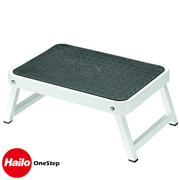 ハイロ Hailo ワンステップ 脚立 ホワイト 折り畳み 踏み台 ステップ【送料無料】