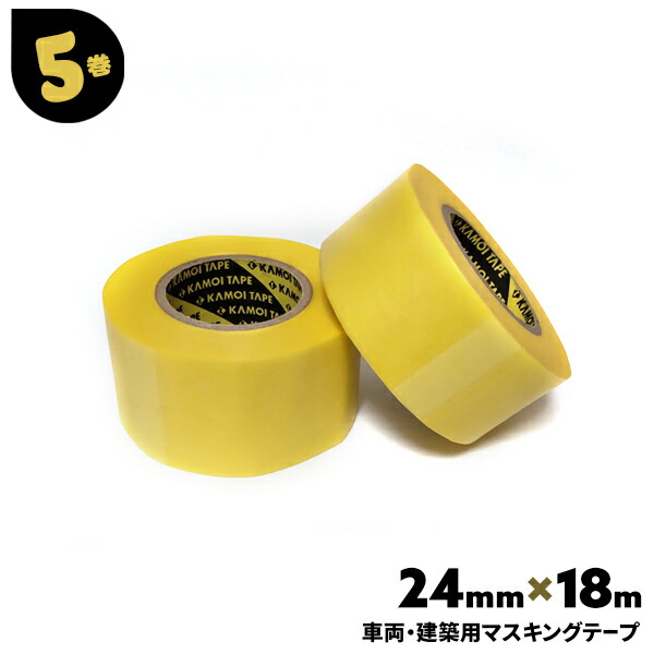 本物保証】 マスキングテープ<br>弁慶15mm×18m 80巻入 カモイ