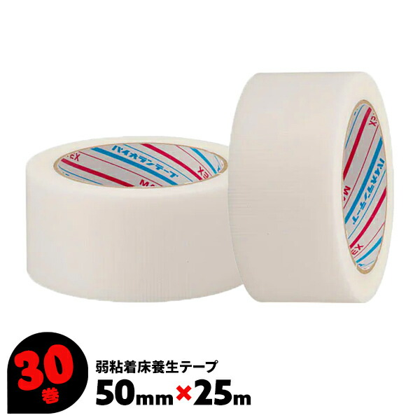 養生テープ 38mm×50m 白 36巻 中粘着 エースクロスFW 窓ガラス 台風対策 光洋化学 光洋化学株式会社